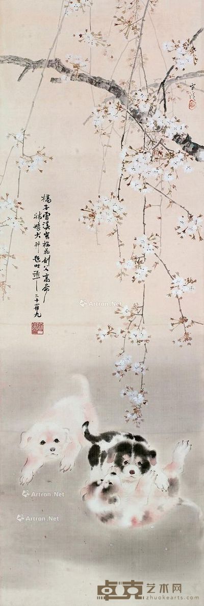 高剑父 桥本雪溪 樱花嬉犬 127×42.5cm