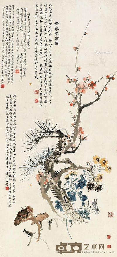 高剑父 陈树人 黄花晚节图 99×45cm