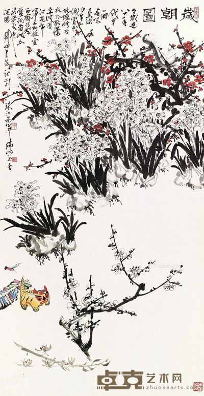 关山月 岁朝图 133×68cm