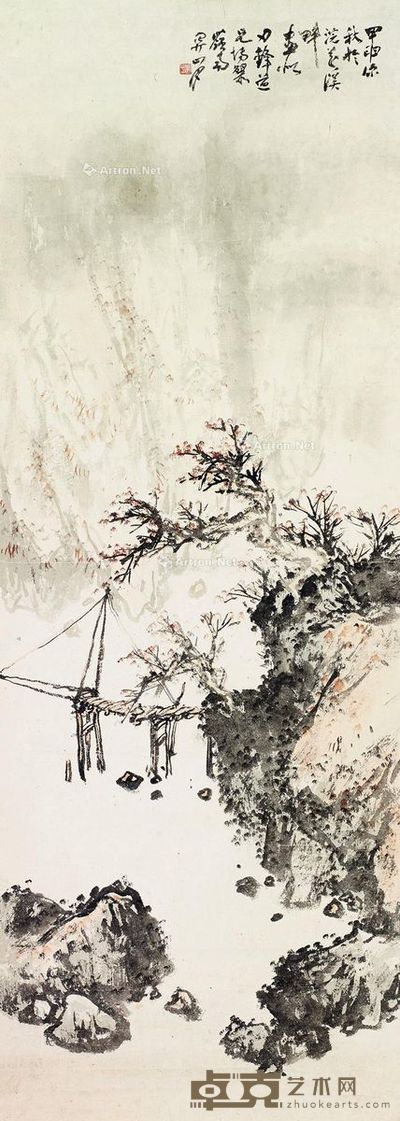 关山月 秋意 110×39.5cm