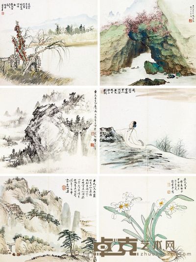 关山月 黎雄才 山水花卉集锦 28×32cm×8