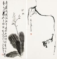 丁衍庸 青蛙 蜜蜂