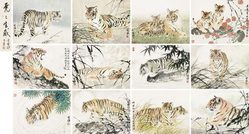 方楚雄 虎虎生威