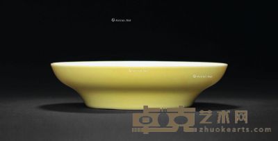 清乾隆 柠檬黄釉折腰盘 直径11.5cm