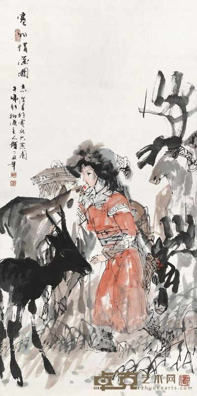 于志学 塞外情深 134.5×68cm