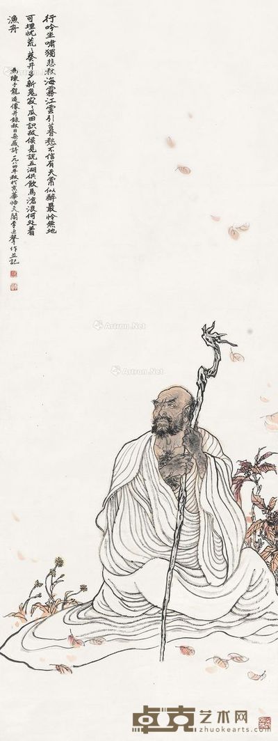 李延声 陈子龙像 181×67cm