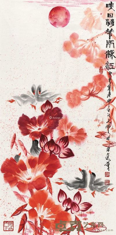 邓白跃进 映日荷花别样红 99×49cm