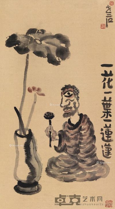 李老十 一花一叶一莲蓬 87.5×48cm