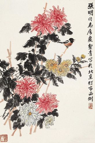 胡絜青 秋菊 鸟