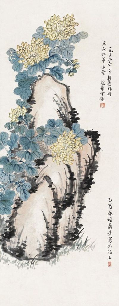 梅兰芳 菊石图