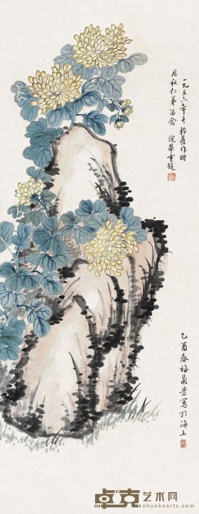 梅兰芳 菊石图 97×34cm