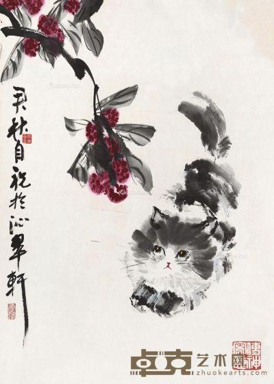 张君秋 荔枝小猫 69.5×50cm