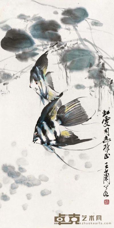 王兰若 游鱼图 69×34.5cm