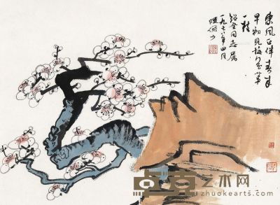 陆俨少 梅石图 32×44cm