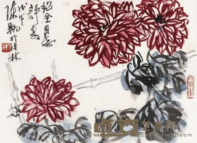 陈大羽 菊花 32×44cm