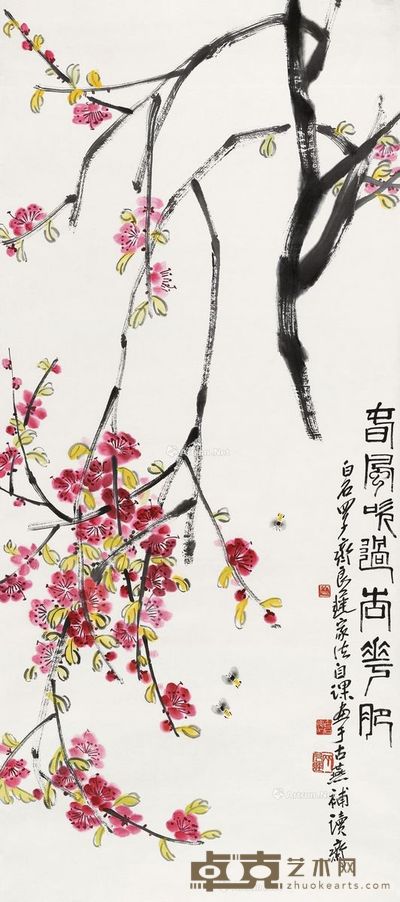 齐良迟 春风吹过杏花肥 136×62cm