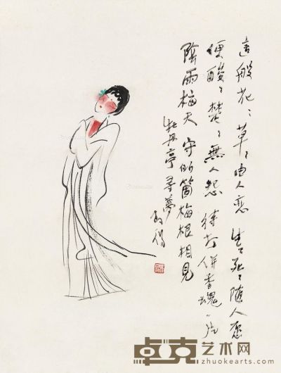 高马得 牡丹亭寻梦 44.5×33.5cm