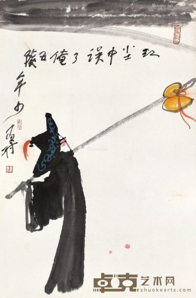 高马得 红尘中误了俺五陵年少 69×46cm