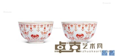 清道光 矾红福寿万代纹碗 （一对） 直径12.5cm×2