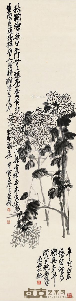 吴昌硕 双题墨菊 137.5×34.5cm