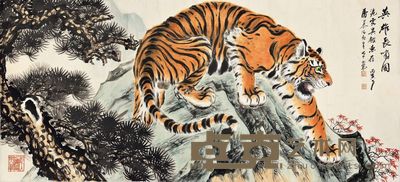 慕凌飞 英雄长啸图 199×89.5cm