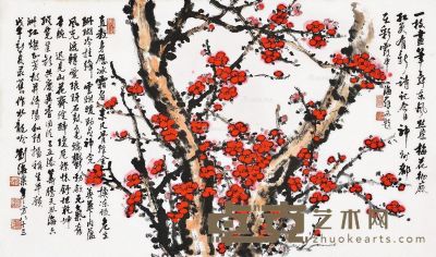 刘海粟 咏梅诗画 130×76.5cm