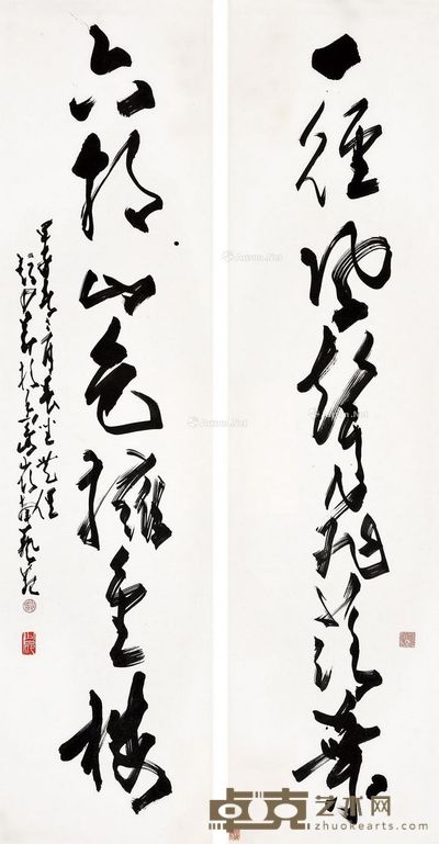 赵少昂 四尺七言对联 133×34cm×2