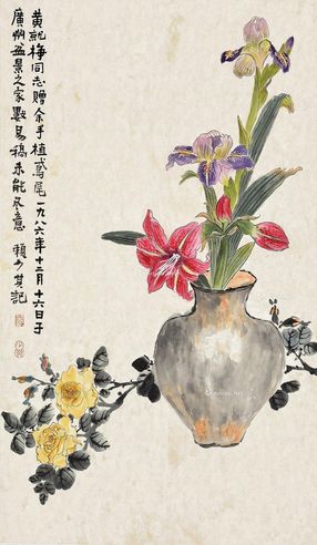 赖少其 花卉