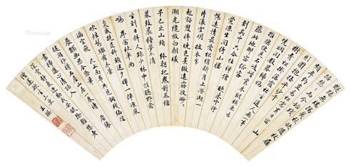 王撰 书法