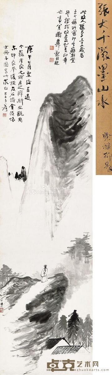 张大千 泼墨山水 138×34cm