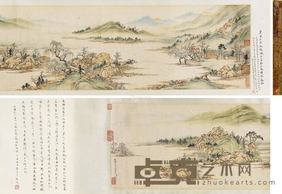 永瑢 富春山色图 画芯120×25cm；后跋28×25cm