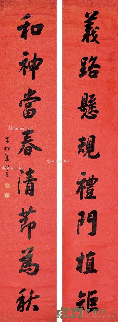 夏同善 鱼籽金笺六尺八言对联 171×31cm×2