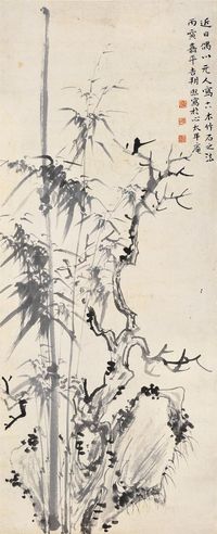 曾熙 竹石图