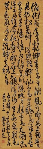 许友 书法