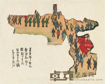 李可染 1970年以前作 《韶山》初创稿 画心 设色纸本 34×27cm