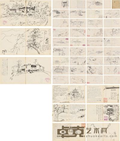 唐云 1976年作 革命圣地写生画稿册 书册18.5×17cm