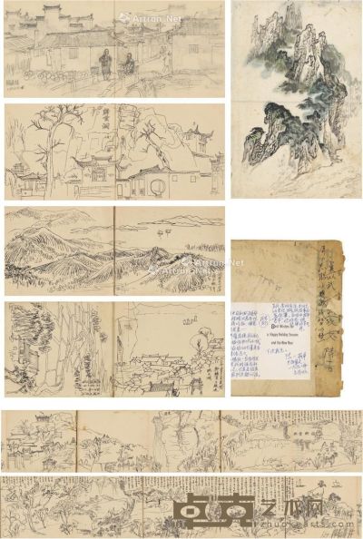 陆一飞 1962至1964年作 太湖写生稿册 （五十八页） 册页 钢笔纸本·铅笔纸本 19.5×17cm×58