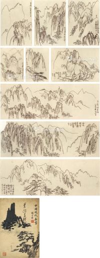 刘海粟 1979年作 黄山炭笔画稿 （一批十帧） 画心 水墨纸本·炭笔纸本