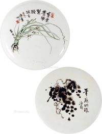 刘海粟 瓷盘花卉 （二件） 水墨·设色 瓷盘