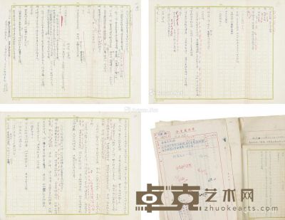 冯白鲁 1954年作 越剧《陈琳与寇承御》剧本原稿及相关文献一批 文稿 信笺 --