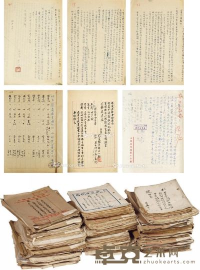 建国初期上海市戏曲界重要档案一批 （四十二函） 信札 文件 --