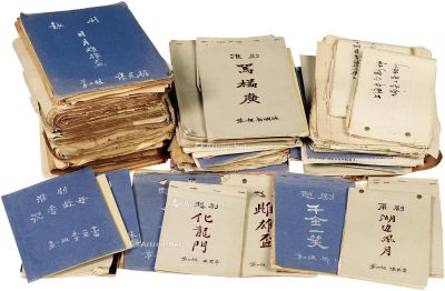 约1951至1961年作 建国初期中华全国戏曲改革委员会藏剧本稿本一批及上海地区剧团情况调查文件