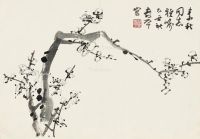 董寿平 1985年作 为吴素秋画梅 镜片 纸本