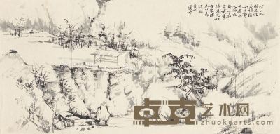 饶宗颐 1970年作 赠傅汉思、张充和夫妇作山水 画心 水墨纸本 59.5×28.5cm