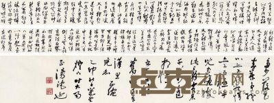 饶宗颐 1975年作 书李白《忆旧游》卷 （五帧） 画心 纸本 180×32.5cm×2；180×32cm×2；180×31cm
