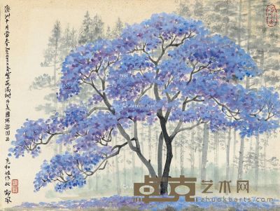 郁 风 紫花满树图 镜片 设色纸本 50.5×38cm