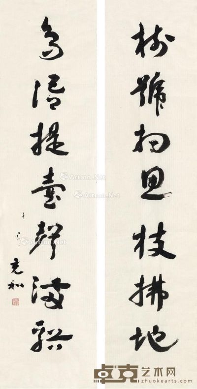 张充和 书唐陆龟蒙诗对联 对联 纸本 101×25.5cm×2