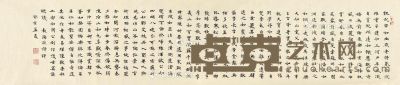 张充和 1983年作 节录敖陶孙诗评 画心 纸本 133×28cm