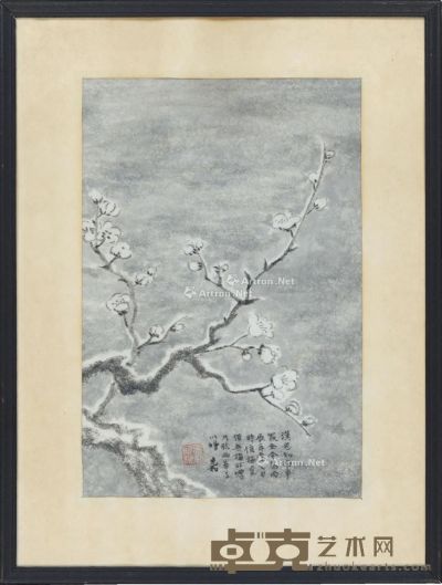 张充和 1976年作 赠丈夫傅汉思画梅 （原框） 画心 纸本 30.5×20cm
