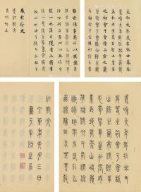 张充和 1987年作 篆书 三体书 《兰亭序》二种 （二十三页） 册页 纸本